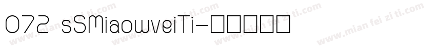 072 sSMiaowveiTi字体转换